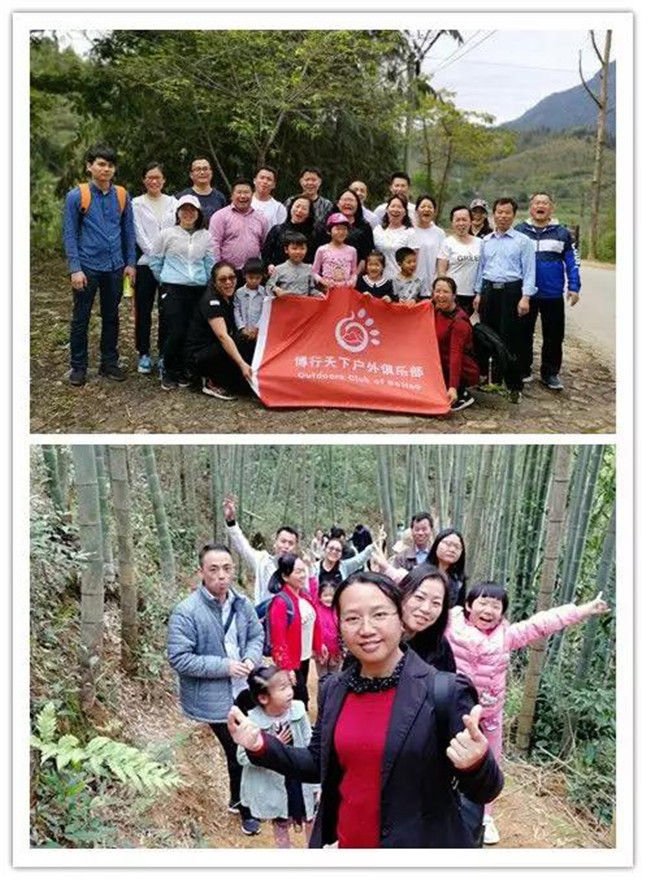 博皓戶(hù)外活動(dòng)：3月16日，從化星溪線徒步活動(dòng)