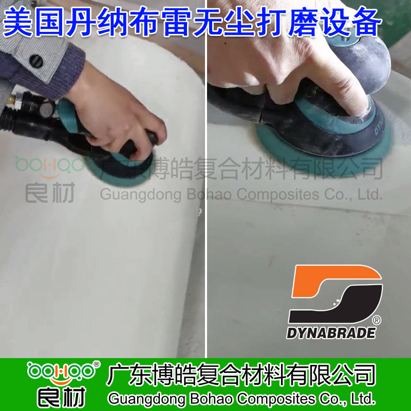 美國丹納布雷進口除塵打磨設(shè)備 DYNABRADE中央吸塵軌道式打磨機58502 玻璃鋼復合材料移動式環(huán)保除塵打磨系統(tǒng) 車間/家具廠/機艙打磨拋光吸塵設(shè)備-2