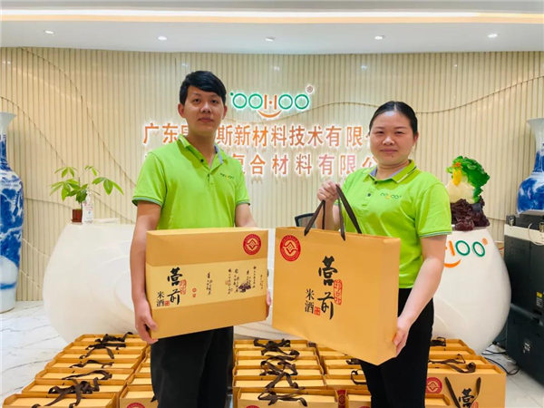 廣東博皓 中秋篇丨中秋明月滿，月圓人團(tuán)圓   -3