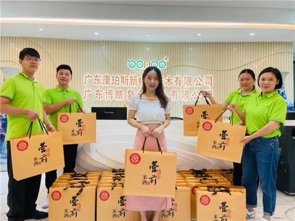 廣東博皓 中秋篇丨中秋明月滿，月圓人團(tuán)圓  -4