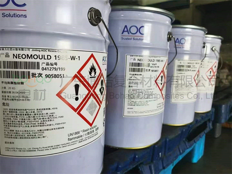 AOC 1985-W-1模具樹脂，低收縮，可用于快速制模
