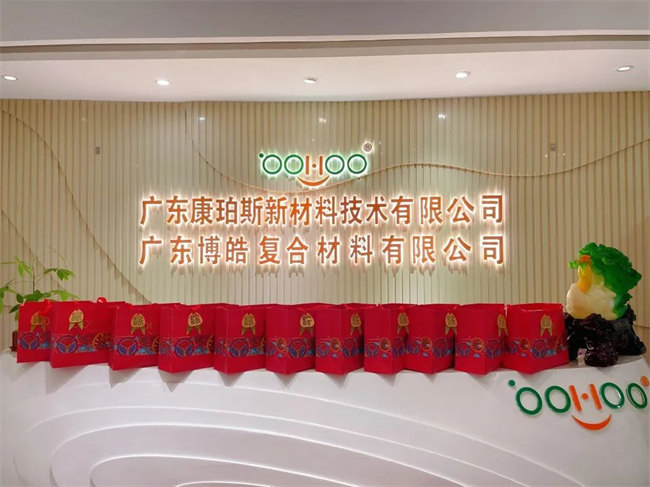 端午安康丨博皓端午大放“粽”，獨樂樂不如“粽”樂樂  -3