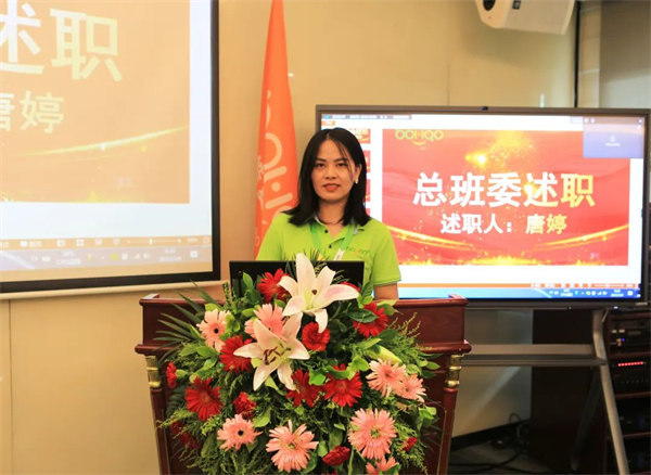 廣東博皓2022年中會議丨不負春光好時節(jié) ，揚鞭奮進正當(dāng)時        -4