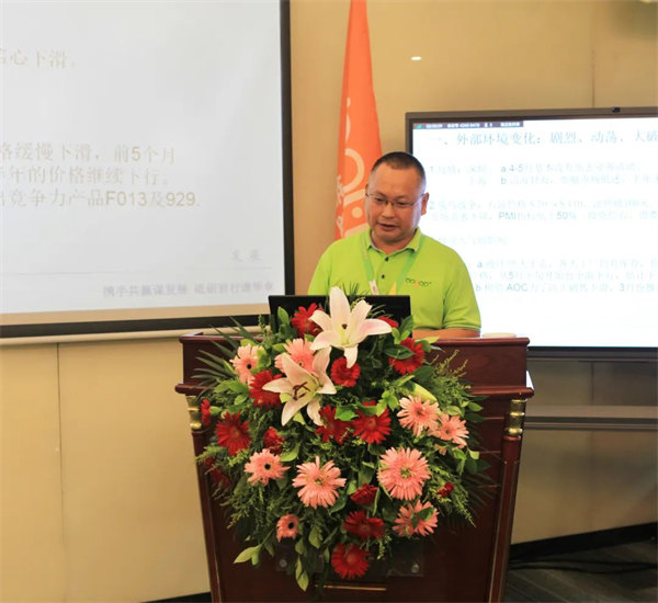 廣東博皓2022年中會議丨不負春光好時節(jié) ，揚鞭奮進正當(dāng)時        -5