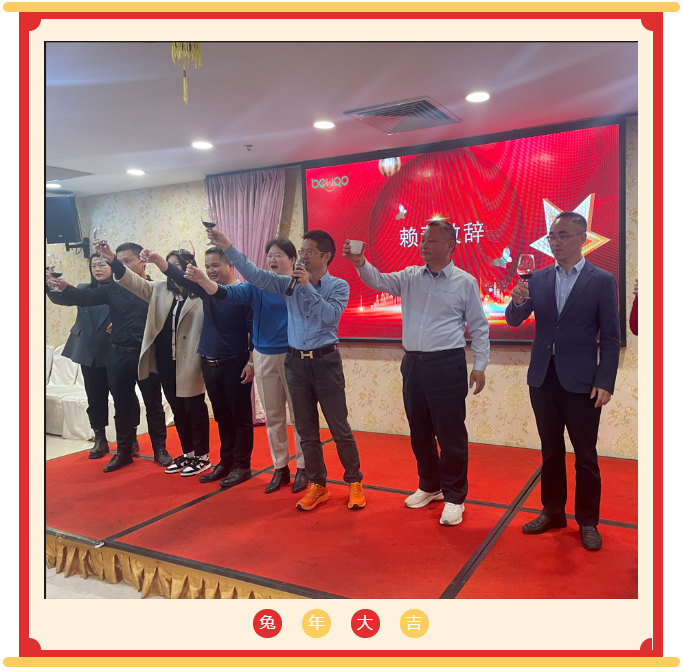 廣東博皓開(kāi)工大吉丨金虎騰躍，兔來(lái)運(yùn)轉(zhuǎn)           -3