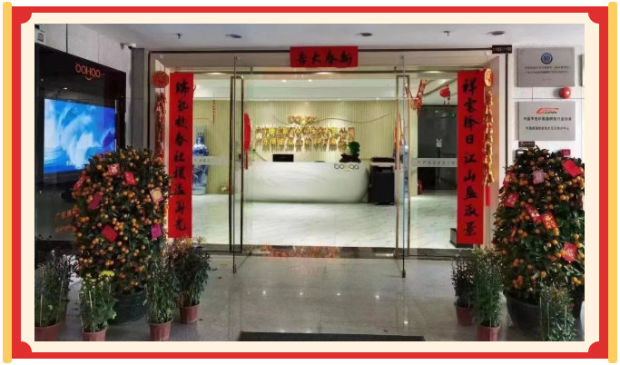 廣東博皓開(kāi)工大吉丨金虎騰躍，兔來(lái)運(yùn)轉(zhuǎn)           -24