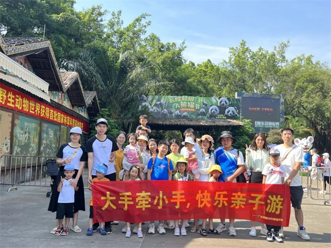 大手牽小手，快樂親子游！廣東博皓2023年親子游活動(dòng)        -10