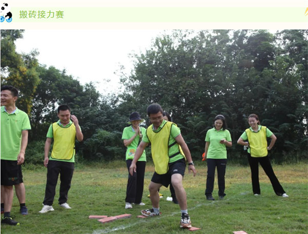 運動與激情碰撞，健康與快樂共享—廣東博皓第六屆運動會（二）        -3