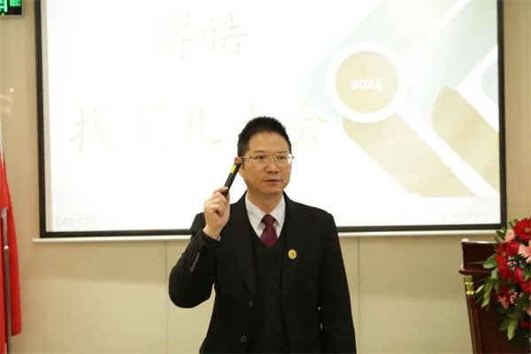 共襄盛典，啟航新征程！廣東博皓年度總結(jié)大會(huì)-員工意見反饋