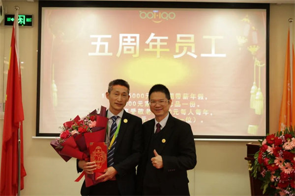 共襄盛典，啟航新征程！廣東博皓年度總結(jié)大會(huì)-頒發(fā)五周年員工福利