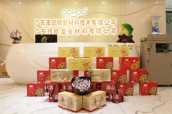 三八女神節(jié)，致敬最美麗的你們！   -2