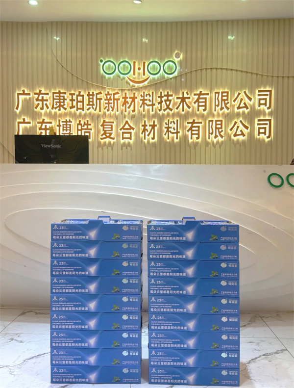 廣東博皓祝愿所有的媽媽，母親節(jié)快樂！-3