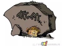 低價(jià)競(jìng)爭(zhēng)，餓死同行，累死自己，坑死企業(yè)！