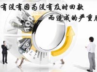 【博皓課堂】回款比銷售更重要！業(yè)務(wù)員應(yīng)有的正確回款心態(tài)！
