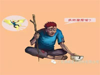 【博皓感悟】如果你有，說(shuō)明你正在墮落