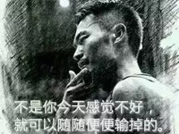 博皓感悟 | 具備強(qiáng)大的心力，直到世界盡頭
