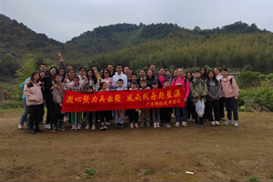 凝心聚力再出發(fā)，風(fēng)雨同舟赴星溪！