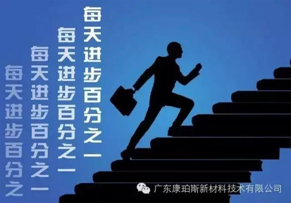 【博皓正能量】該奮斗的年齡，不要選擇了安逸-1