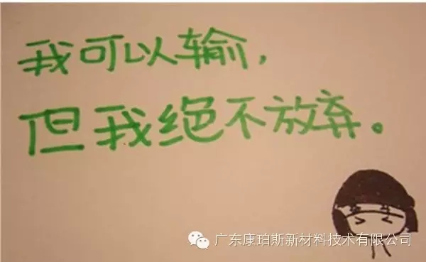 【博皓正能量】該奮斗的年齡，不要選擇了安逸-4