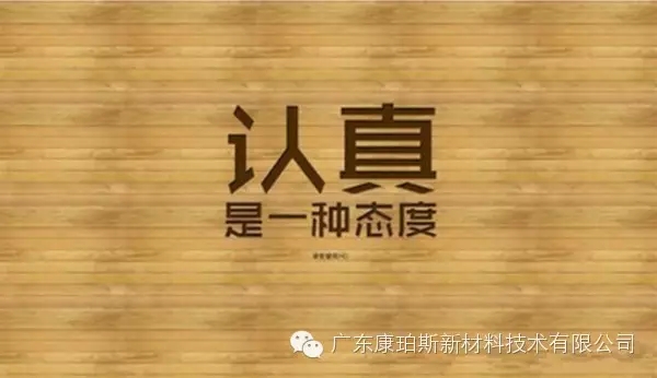 【博皓正能量】該奮斗的年齡，不要選擇了安逸-5