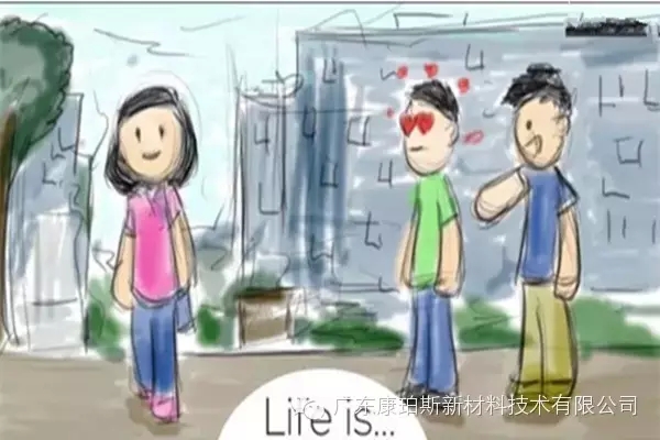 人生就是。。。 在大學(xué)里邂逅心儀的女孩子，而好基友在旁給你慰藉