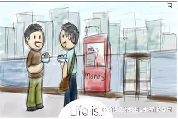 人生就是。。。 面試被拒，回去與朋友開(kāi)趴體慶祝失敗