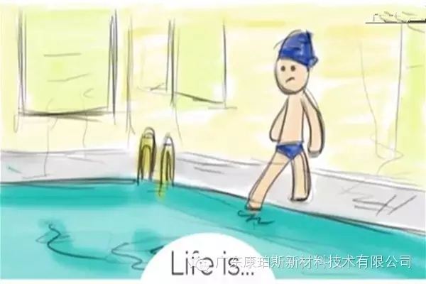 人生就是。。。 做你原來(lái)不敢做的事