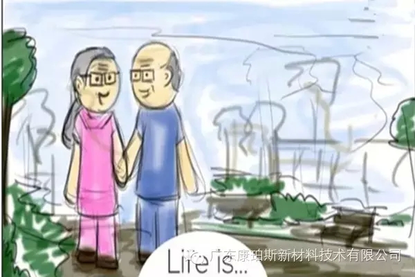 人生就是。。。 牽著老伴的手，享受屬于自己的夕陽(yáng)，執(zhí)子之手，與子偕老......