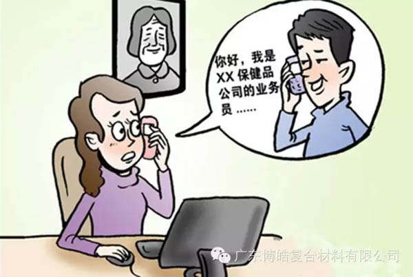 【博皓課堂】銷(xiāo)售“銷(xiāo)”什么，“售”什么？
