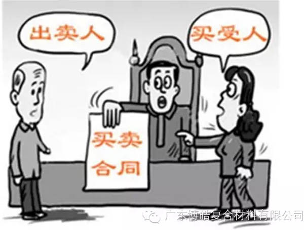 【博皓課堂】銷(xiāo)售“銷(xiāo)”什么，“售”什么？-2