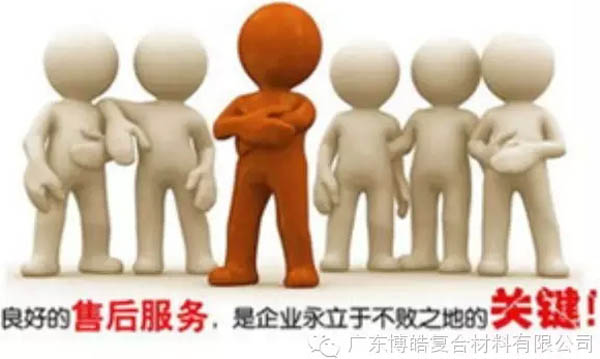 怎么樣才能讓你的售后服務(wù)做得讓客戶(hù)滿(mǎn)意