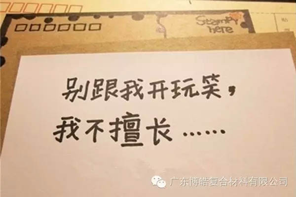 【博皓感悟】團(tuán)隊(duì)中的八類乞丐：你不改變，誰也救不了你！-5