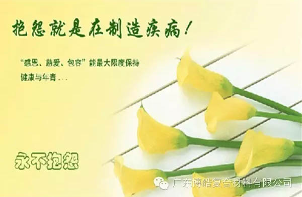 【博皓感悟】團(tuán)隊(duì)中的八類乞丐：你不改變，誰也救不了你！-9