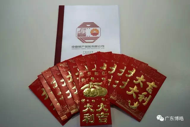 今年博皓的三八節(jié)禮物是我們的博皓一號(hào)女神劉總親自為大家用心挑選的，它是一份人身保障保險(xiǎn)